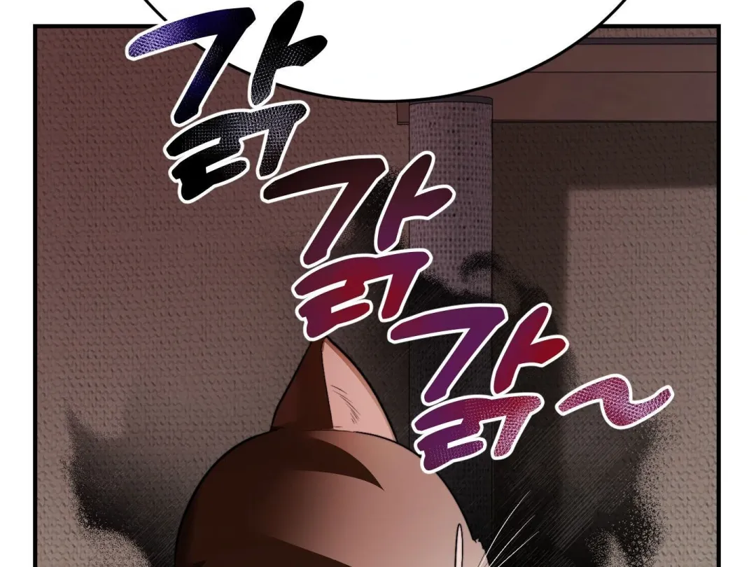 Heat Stroke - Chapter 1 Page 112
