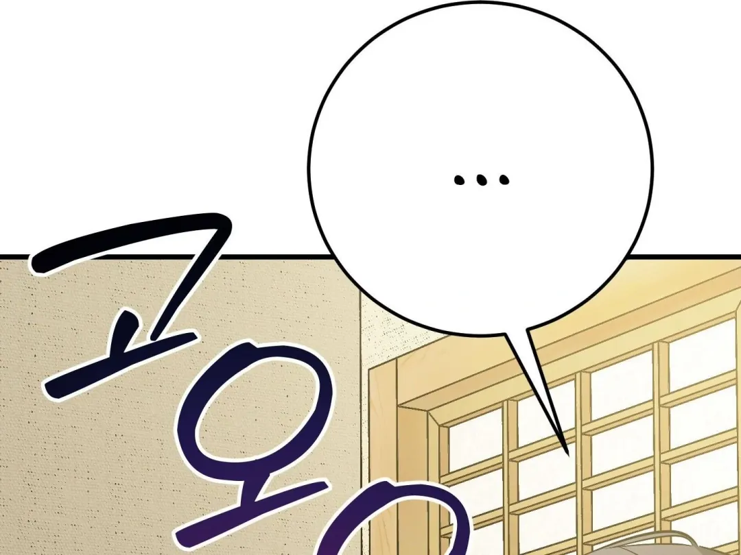 Heat Stroke - Chapter 1 Page 208