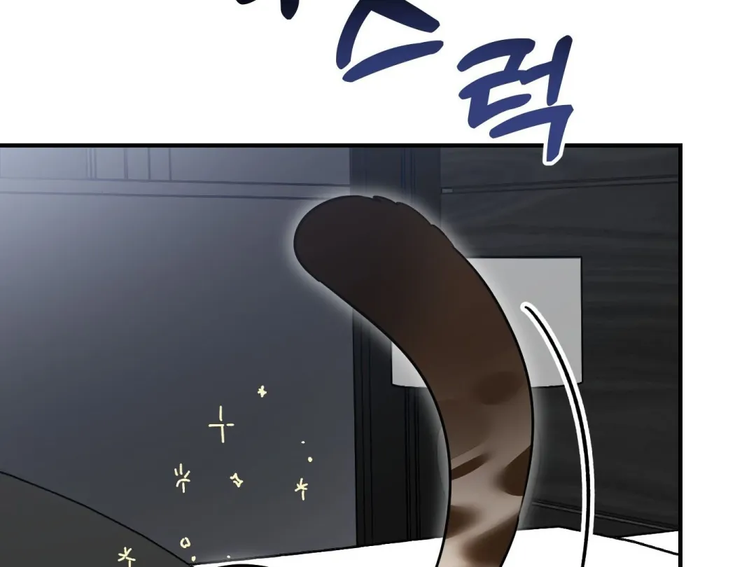 Heat Stroke - Chapter 1 Page 353