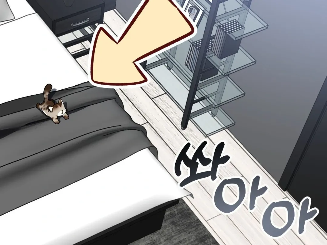 Heat Stroke - Chapter 1 Page 358