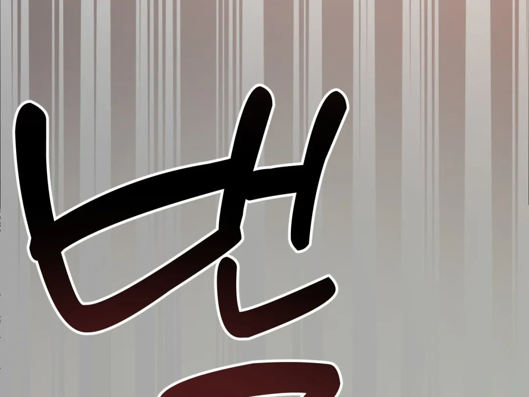 Heat Stroke - Chapter 10 Page 68