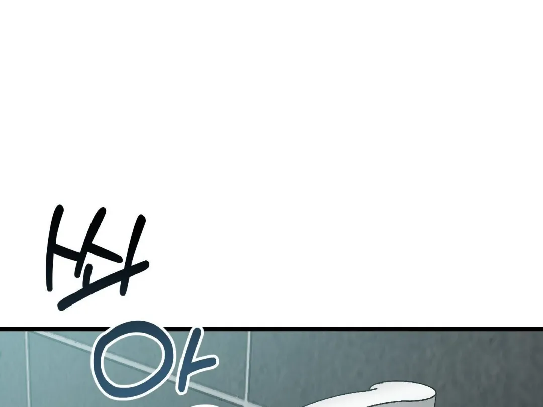 Heat Stroke - Chapter 10 Page 82