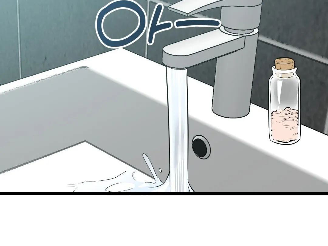 Heat Stroke - Chapter 10 Page 83
