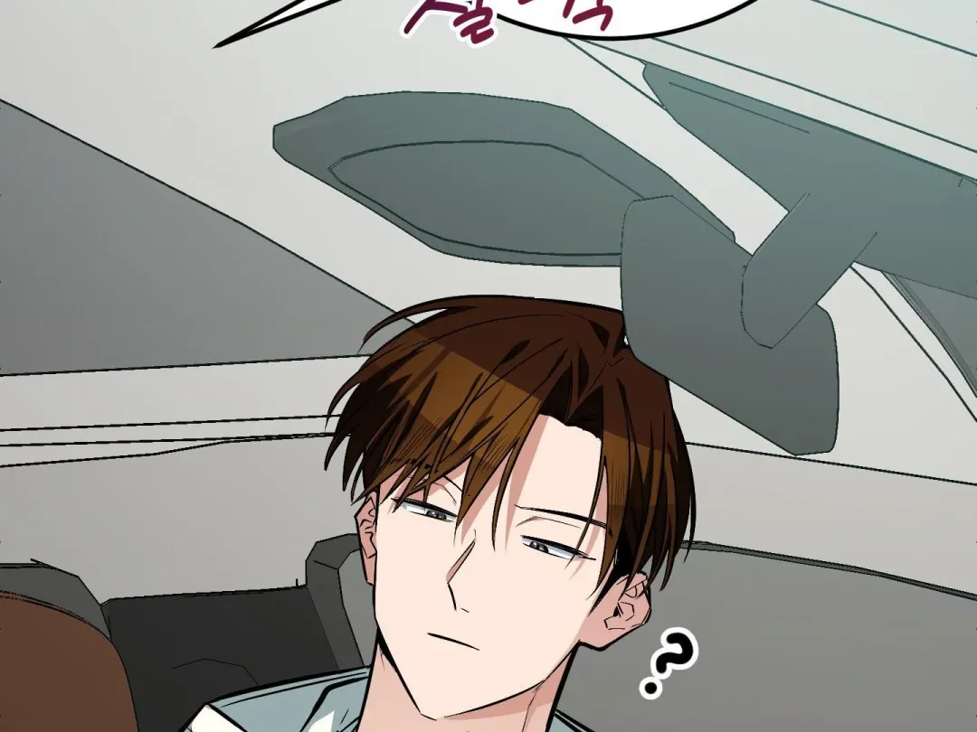 Heat Stroke - Chapter 10 Page 216
