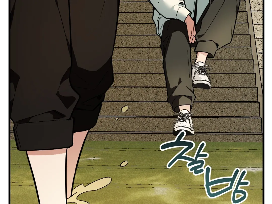 Heat Stroke - Chapter 11 Page 72