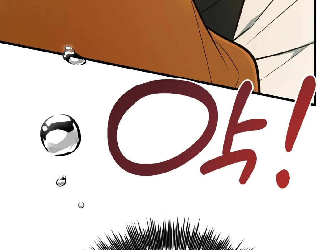 Heat Stroke - Chapter 11 Page 98