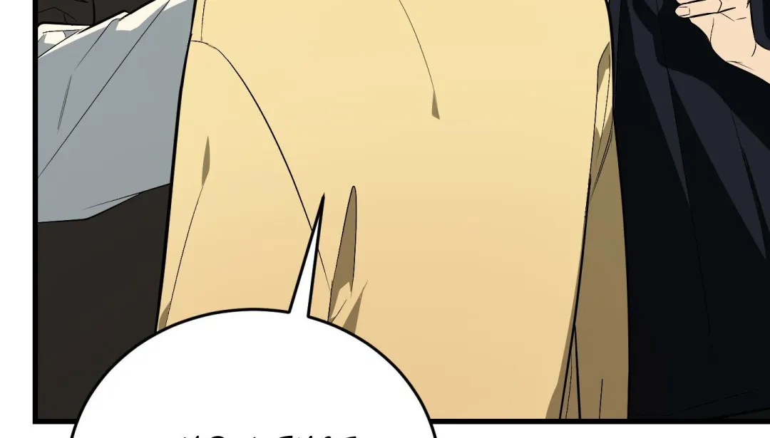 Heat Stroke - Chapter 11 Page 226