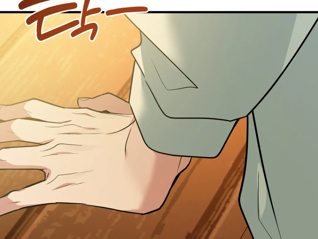 Heat Stroke - Chapter 11 Page 243