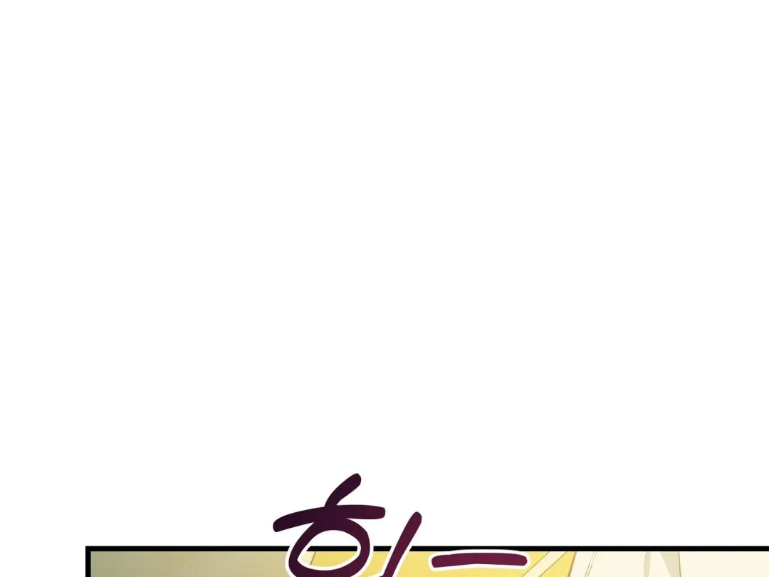 Heat Stroke - Chapter 11 Page 248