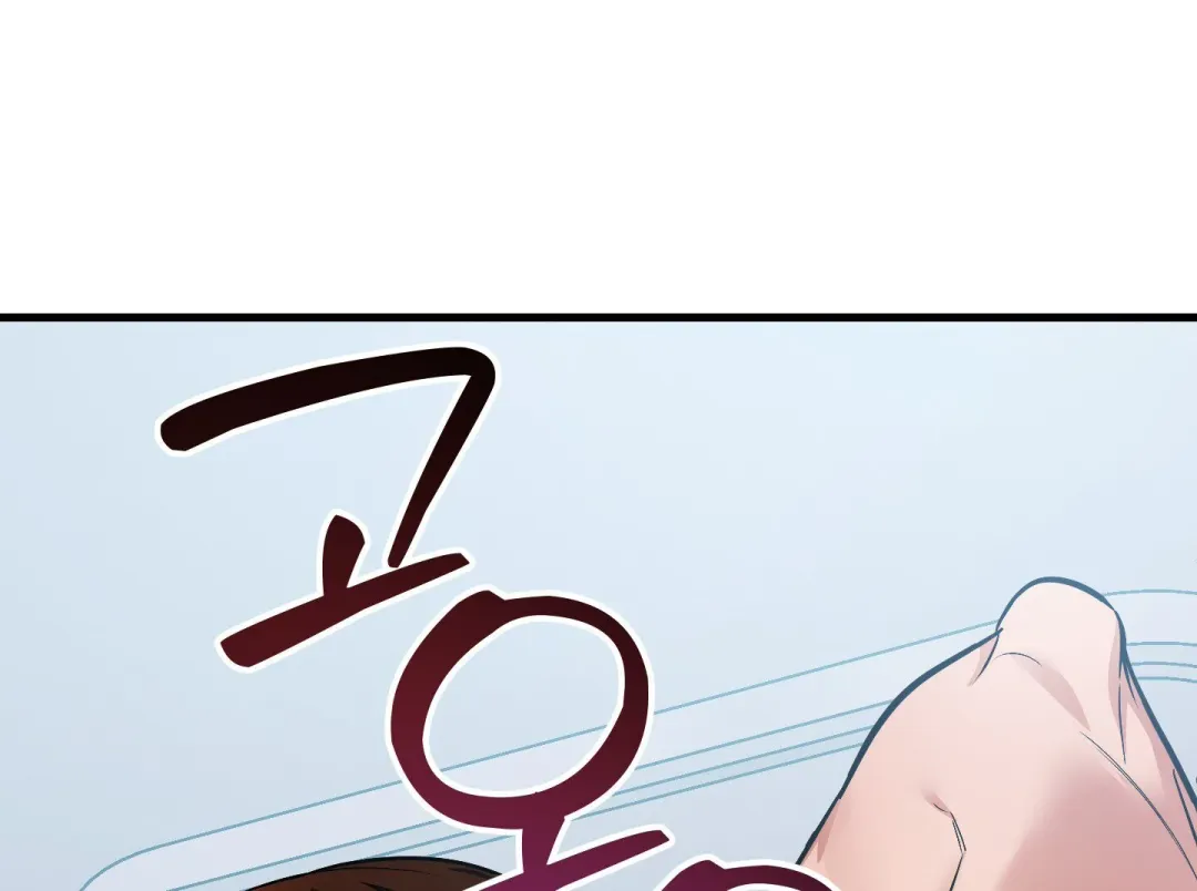 Heat Stroke - Chapter 11 Page 263