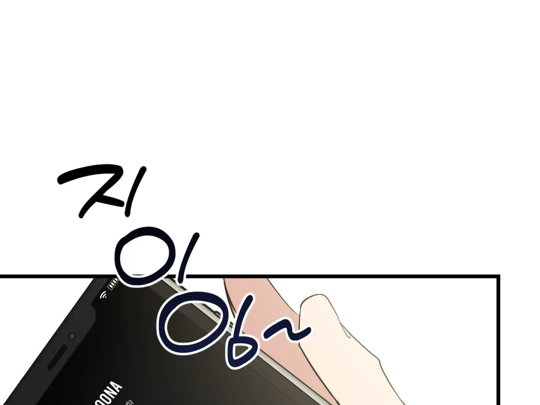 Heat Stroke - Chapter 11 Page 284