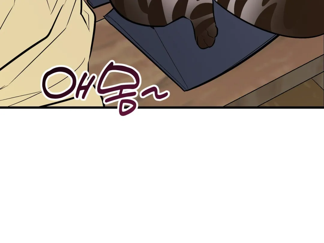 Heat Stroke - Chapter 11 Page 310