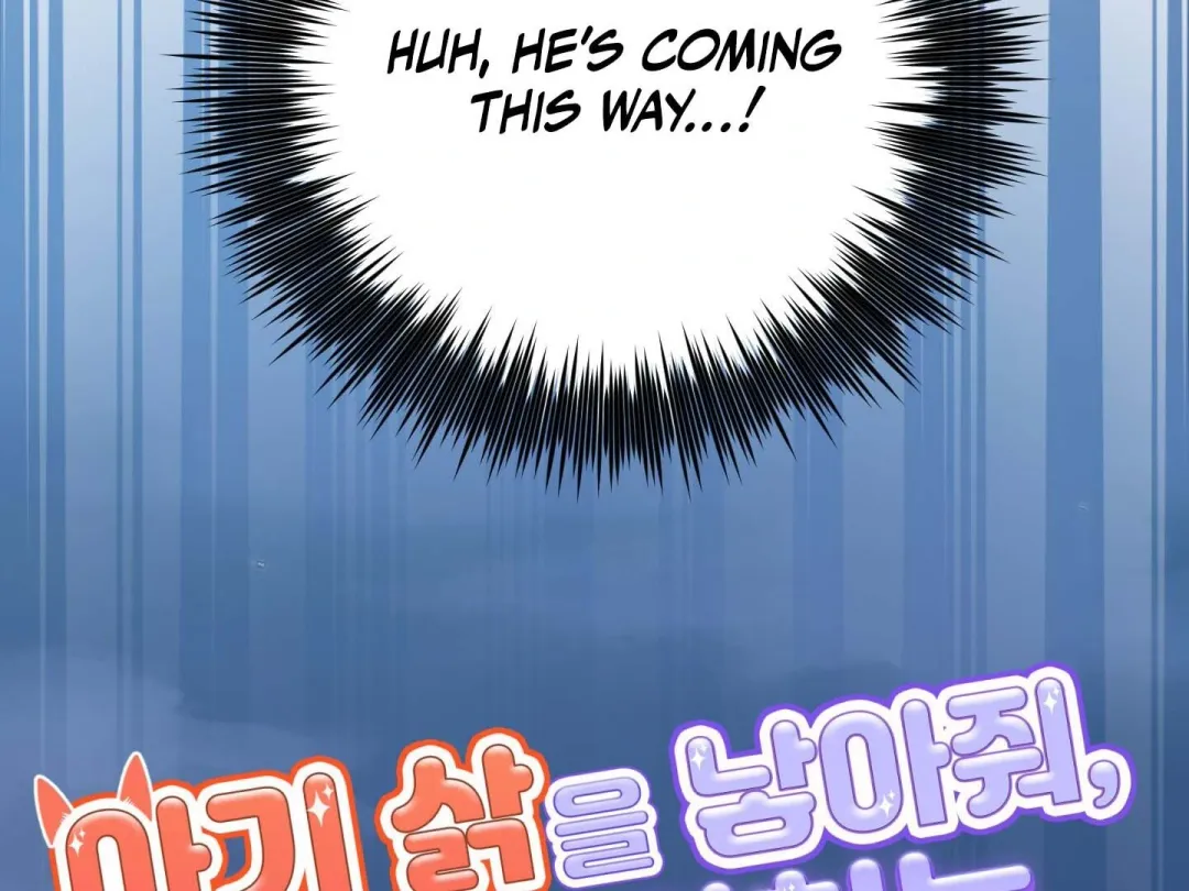 Heat Stroke - Chapter 12 Page 50