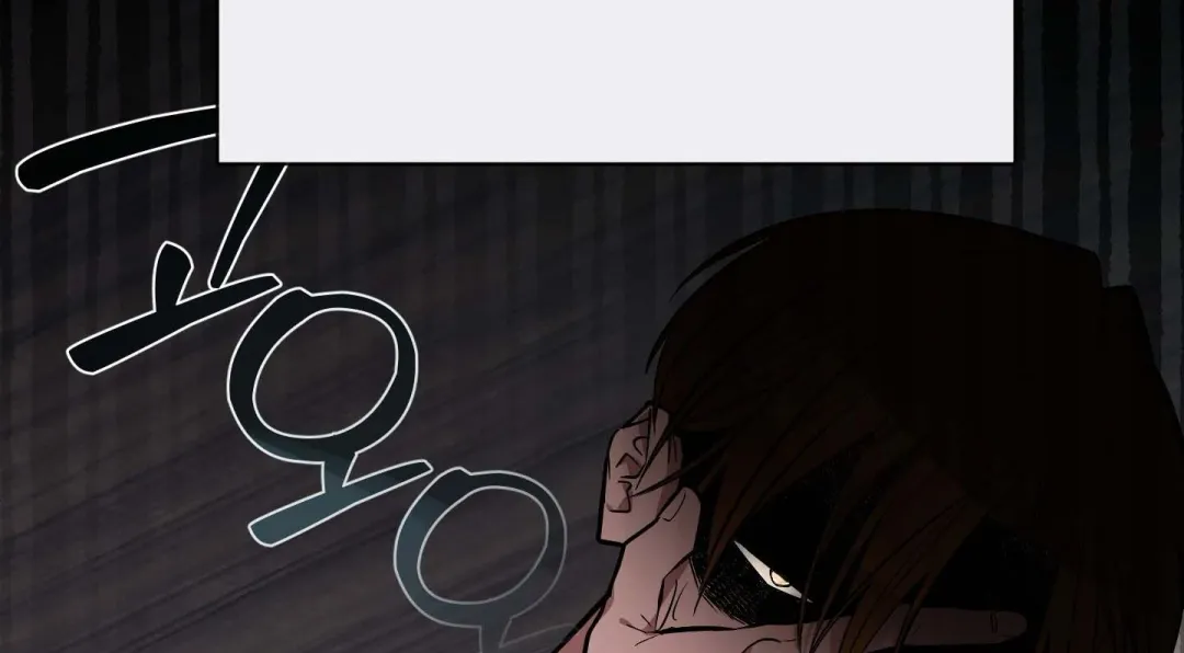Heat Stroke - Chapter 12 Page 243