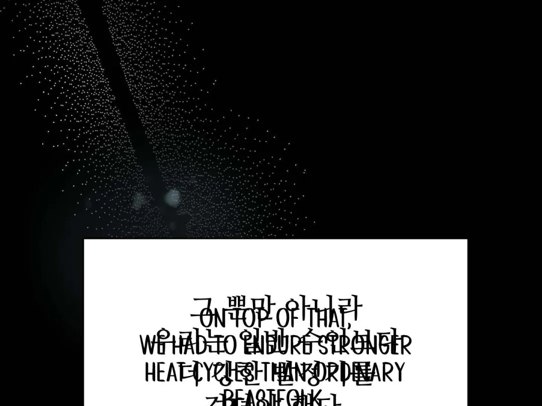 Heat Stroke - Chapter 12 Page 274