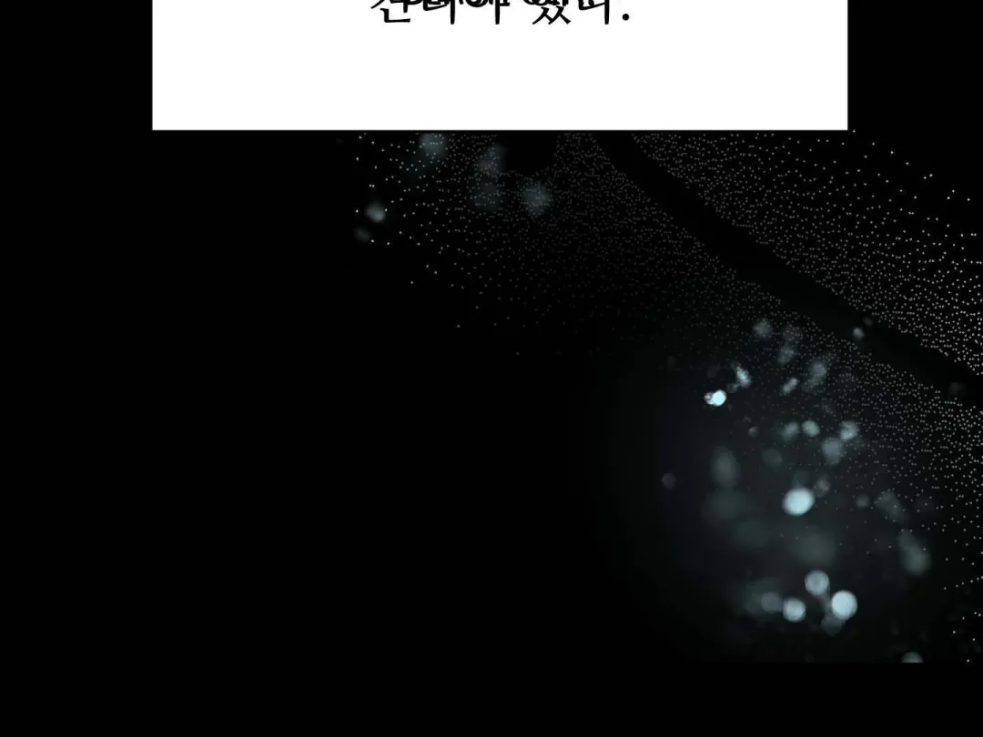 Heat Stroke - Chapter 12 Page 275