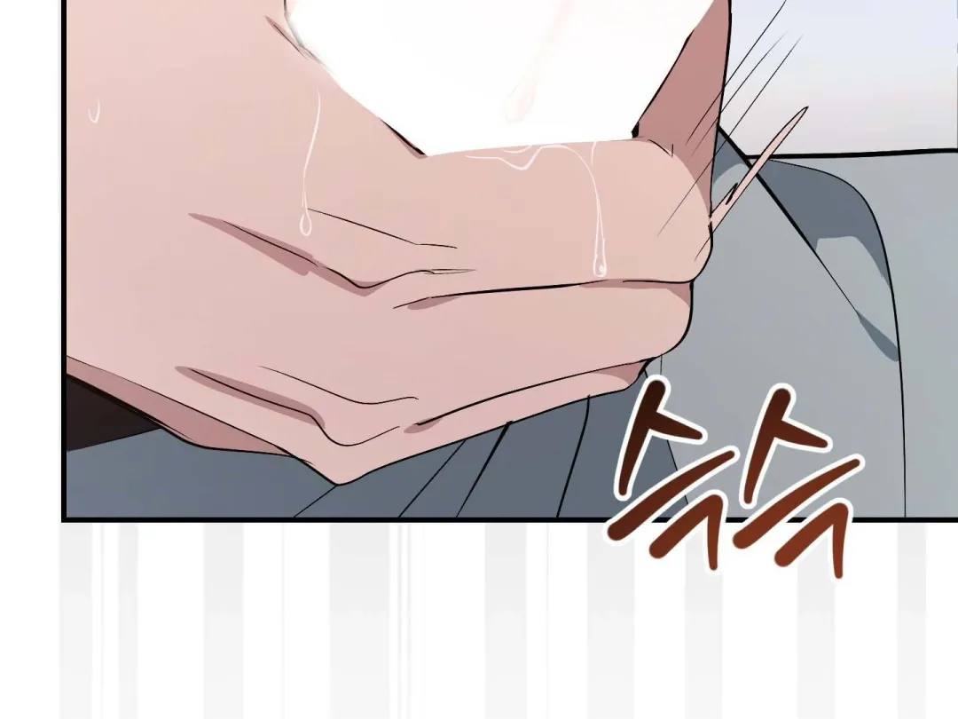 Heat Stroke - Chapter 12 Page 292