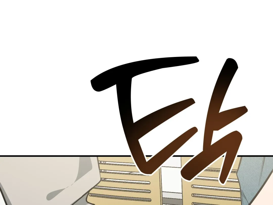 Heat Stroke - Chapter 13 Page 252