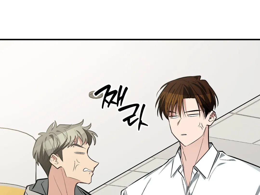 Heat Stroke - Chapter 13 Page 255