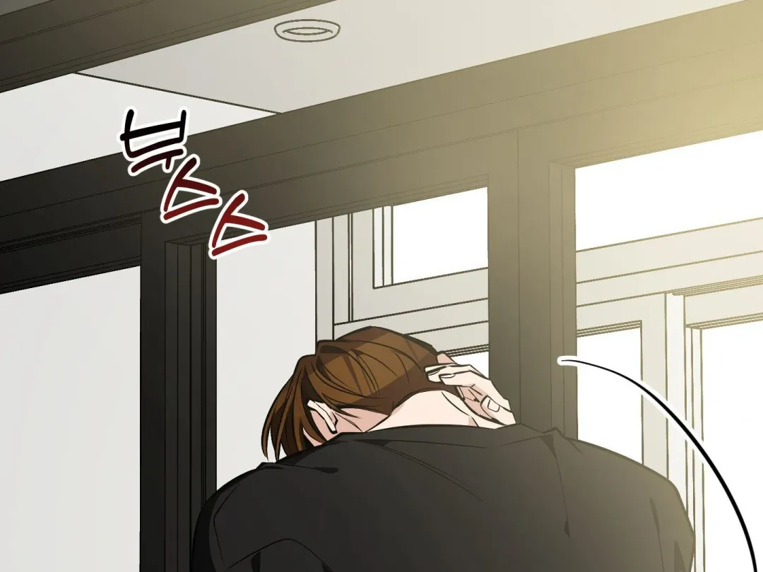 Heat Stroke - Chapter 14 Page 79