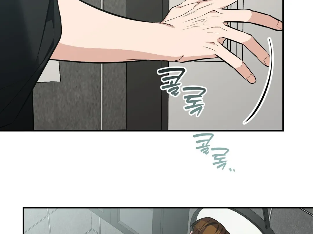 Heat Stroke - Chapter 14 Page 86