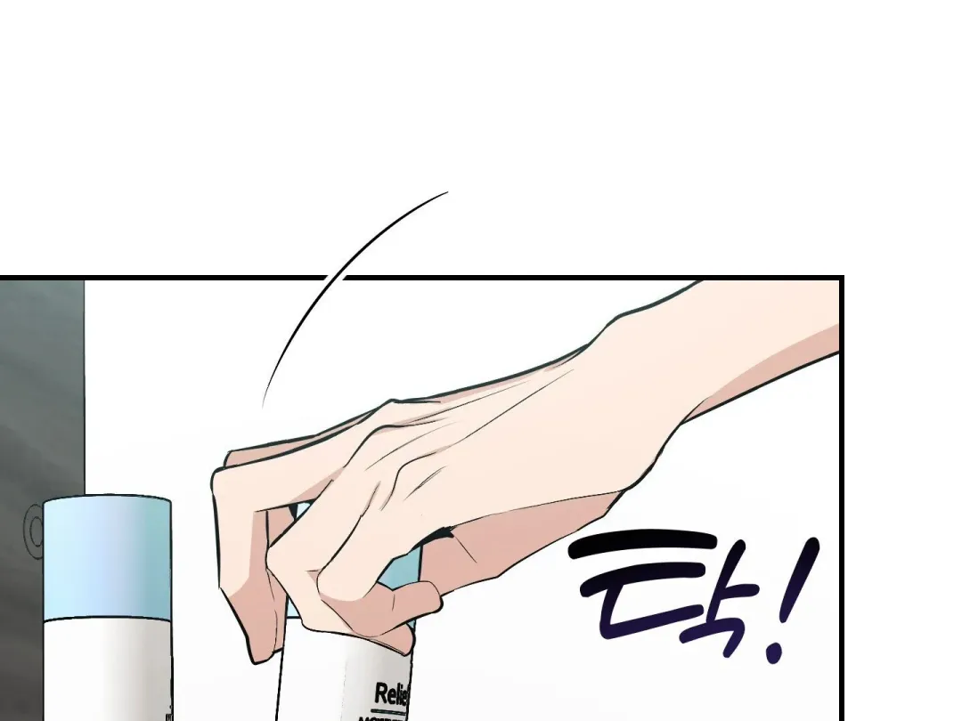 Heat Stroke - Chapter 14 Page 90
