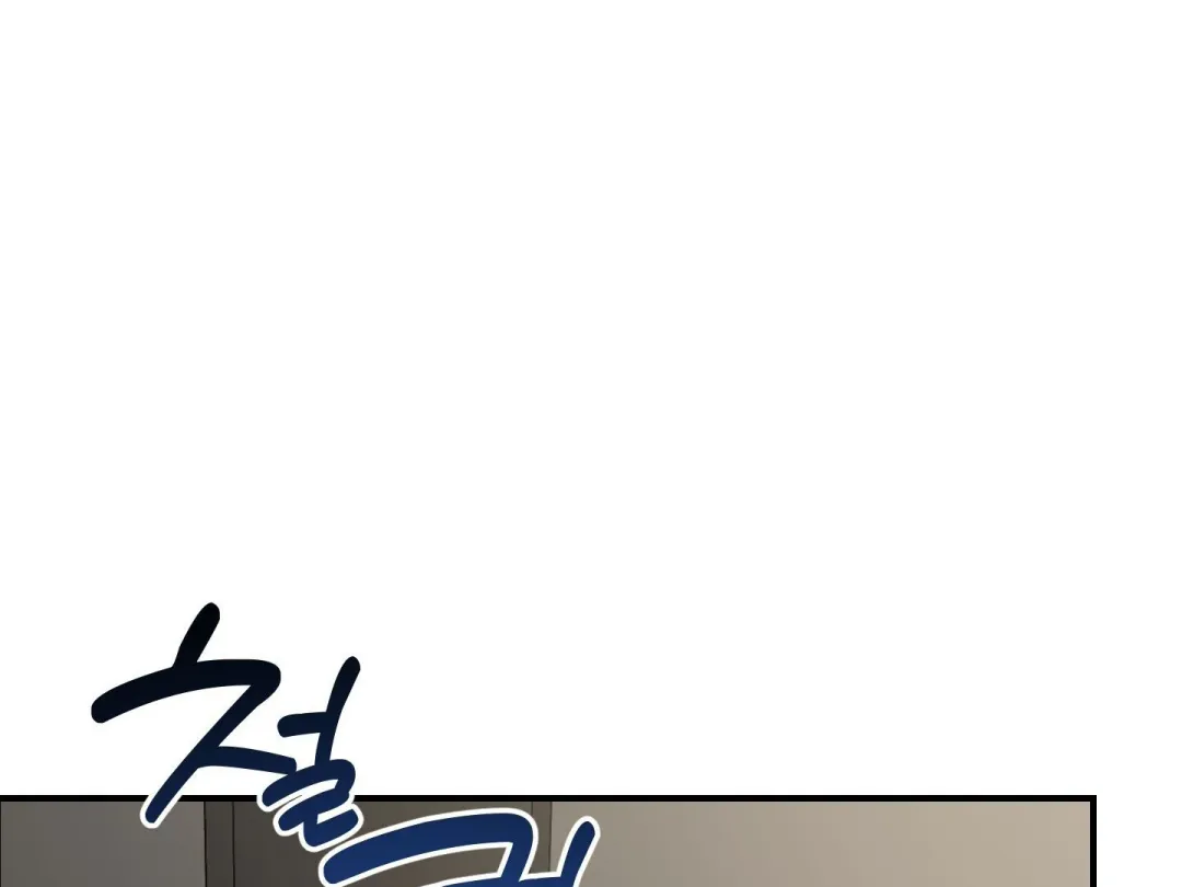 Heat Stroke - Chapter 14 Page 108