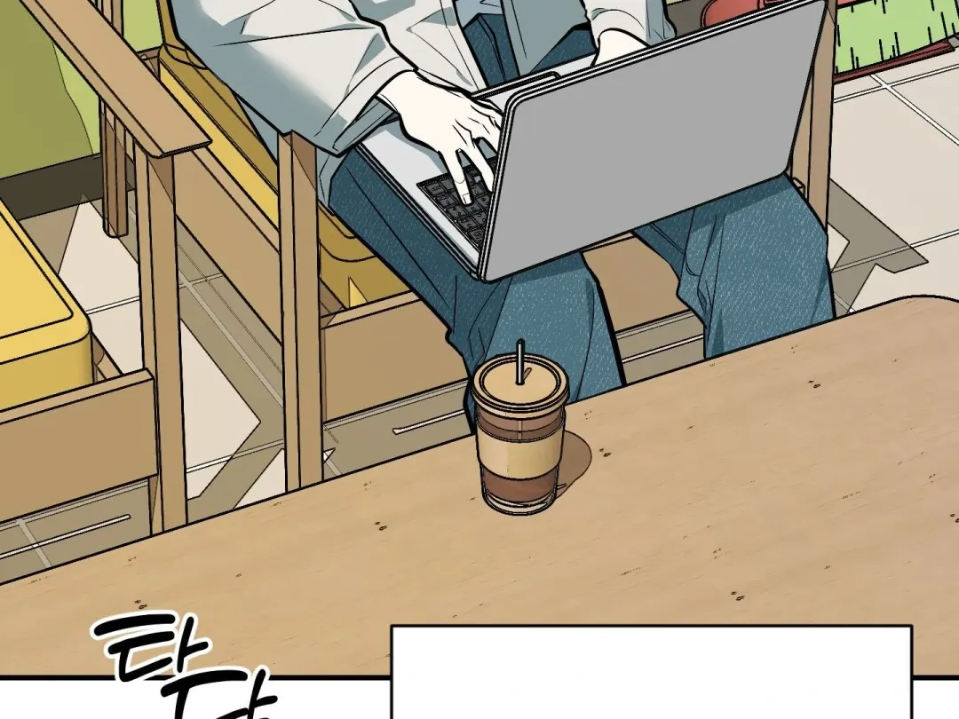 Heat Stroke - Chapter 14 Page 149