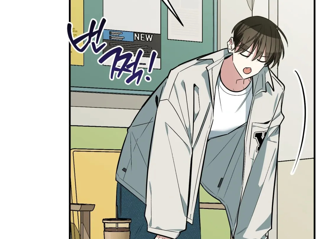 Heat Stroke - Chapter 14 Page 162