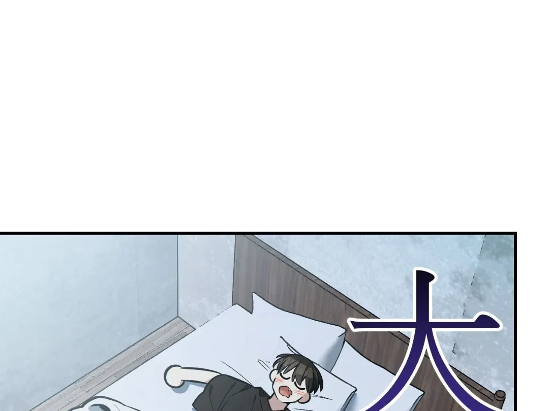 Heat Stroke - Chapter 14 Page 192
