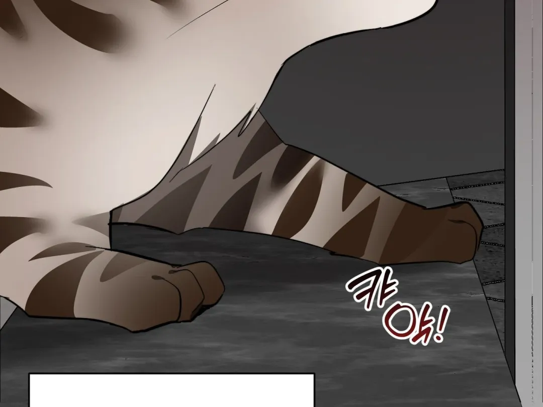 Heat Stroke - Chapter 14 Page 296