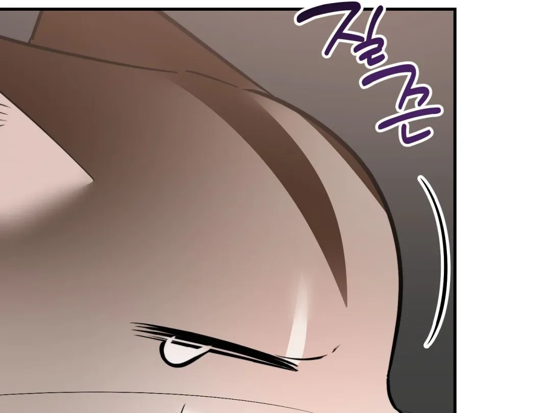 Heat Stroke - Chapter 14 Page 299
