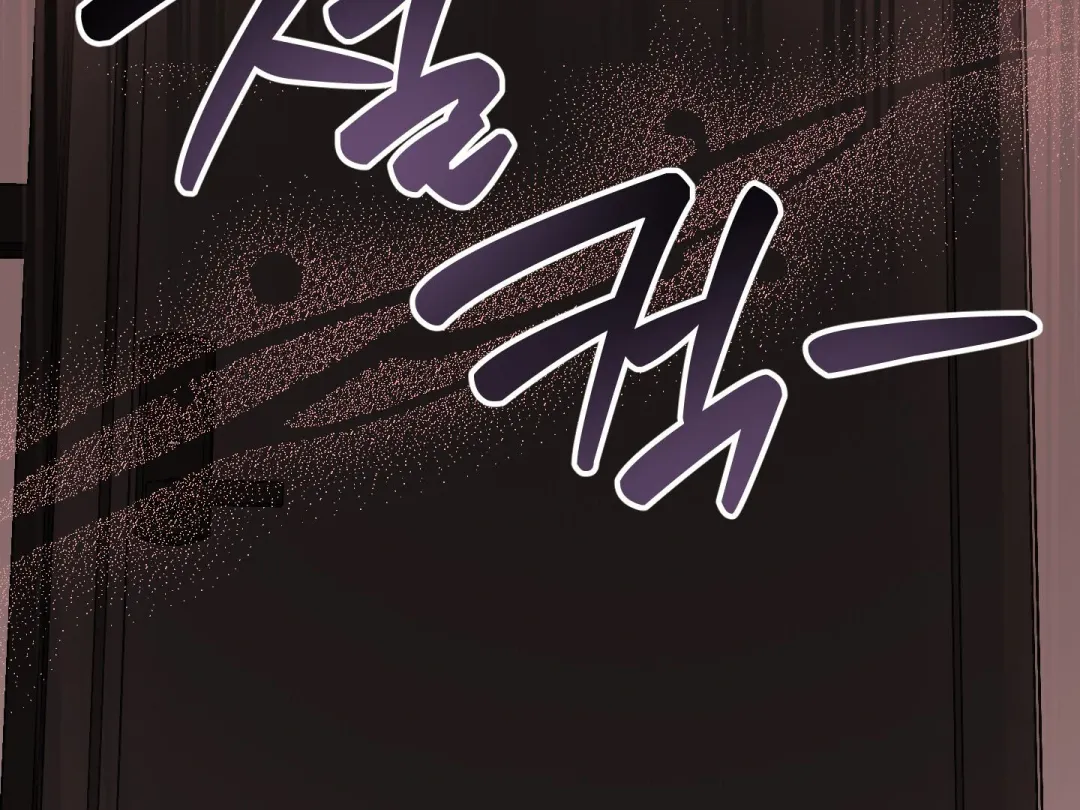 Heat Stroke - Chapter 15 Page 3