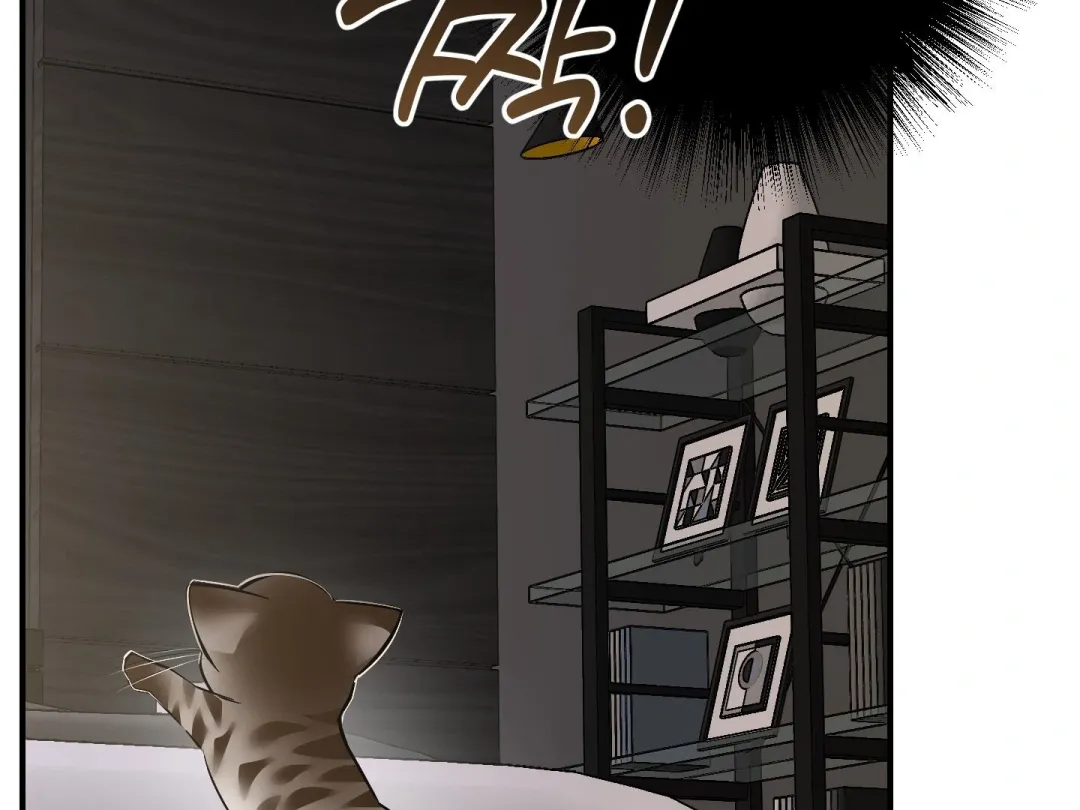 Heat Stroke - Chapter 15 Page 10