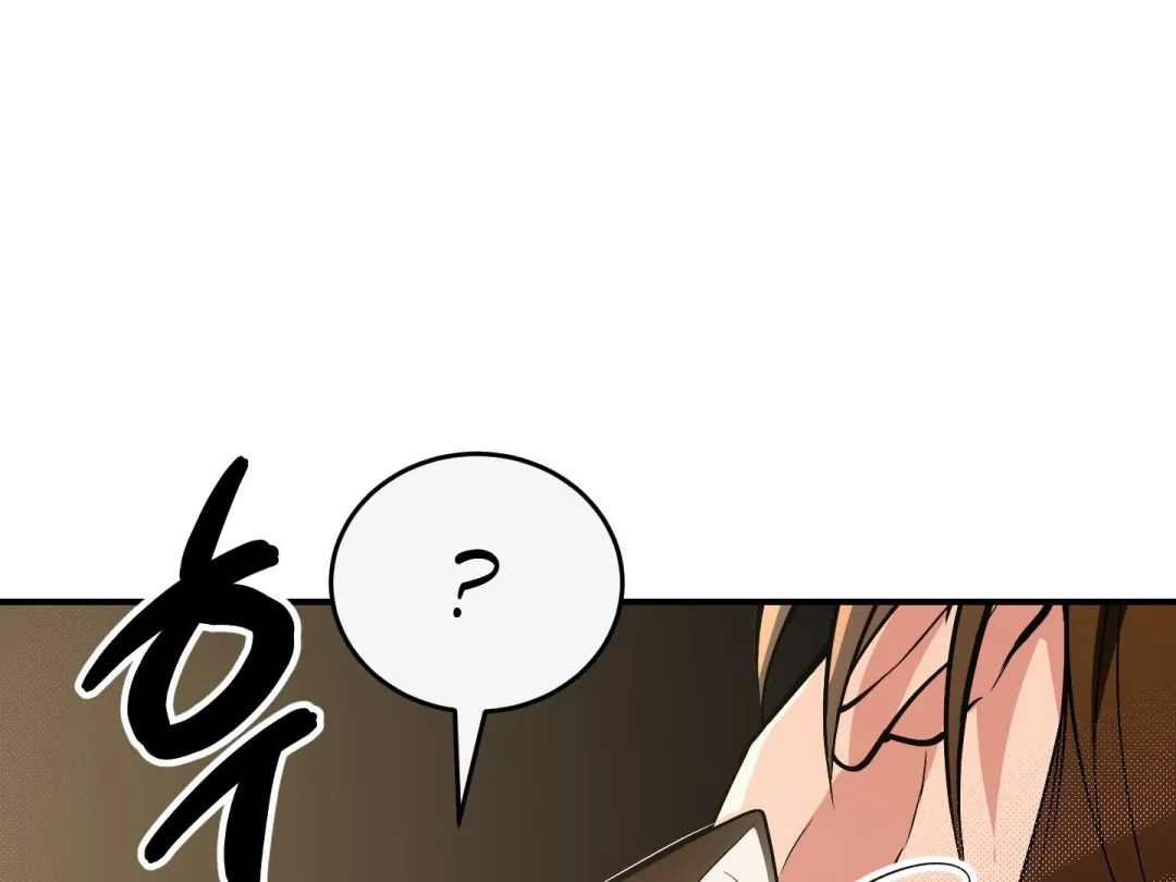 Heat Stroke - Chapter 15 Page 31