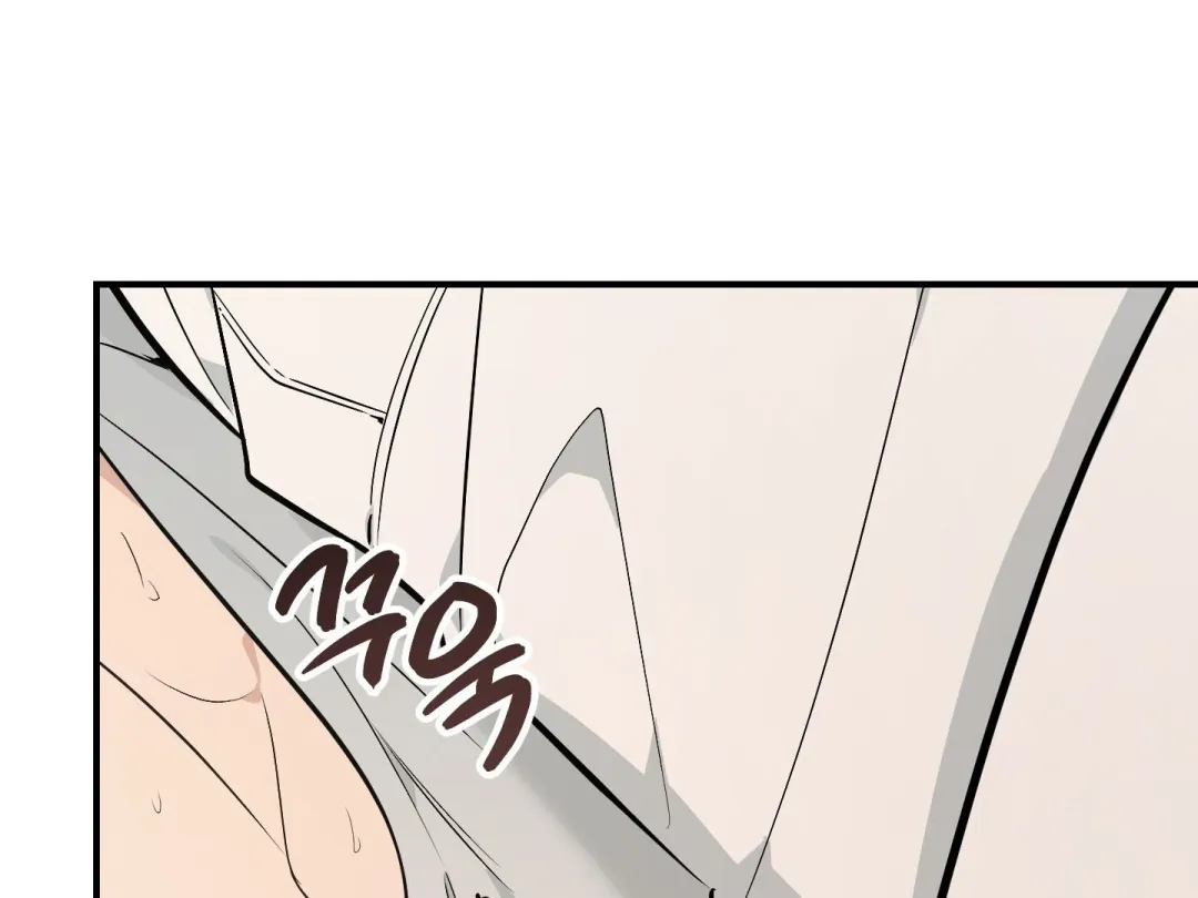 Heat Stroke - Chapter 15 Page 47