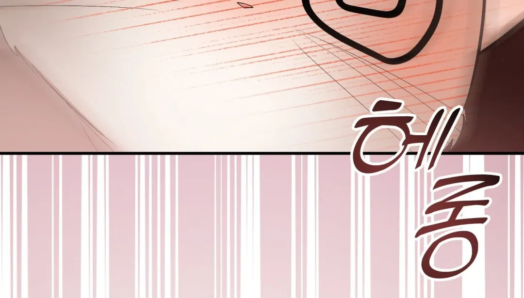 Heat Stroke - Chapter 15 Page 56