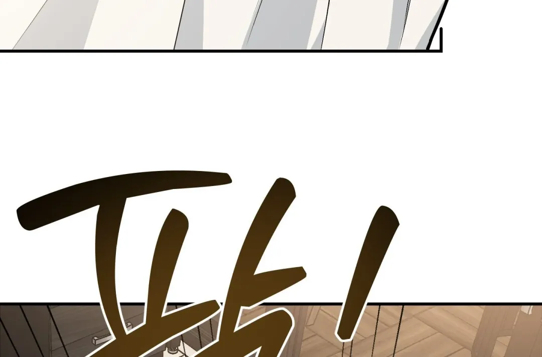 Heat Stroke - Chapter 15 Page 106