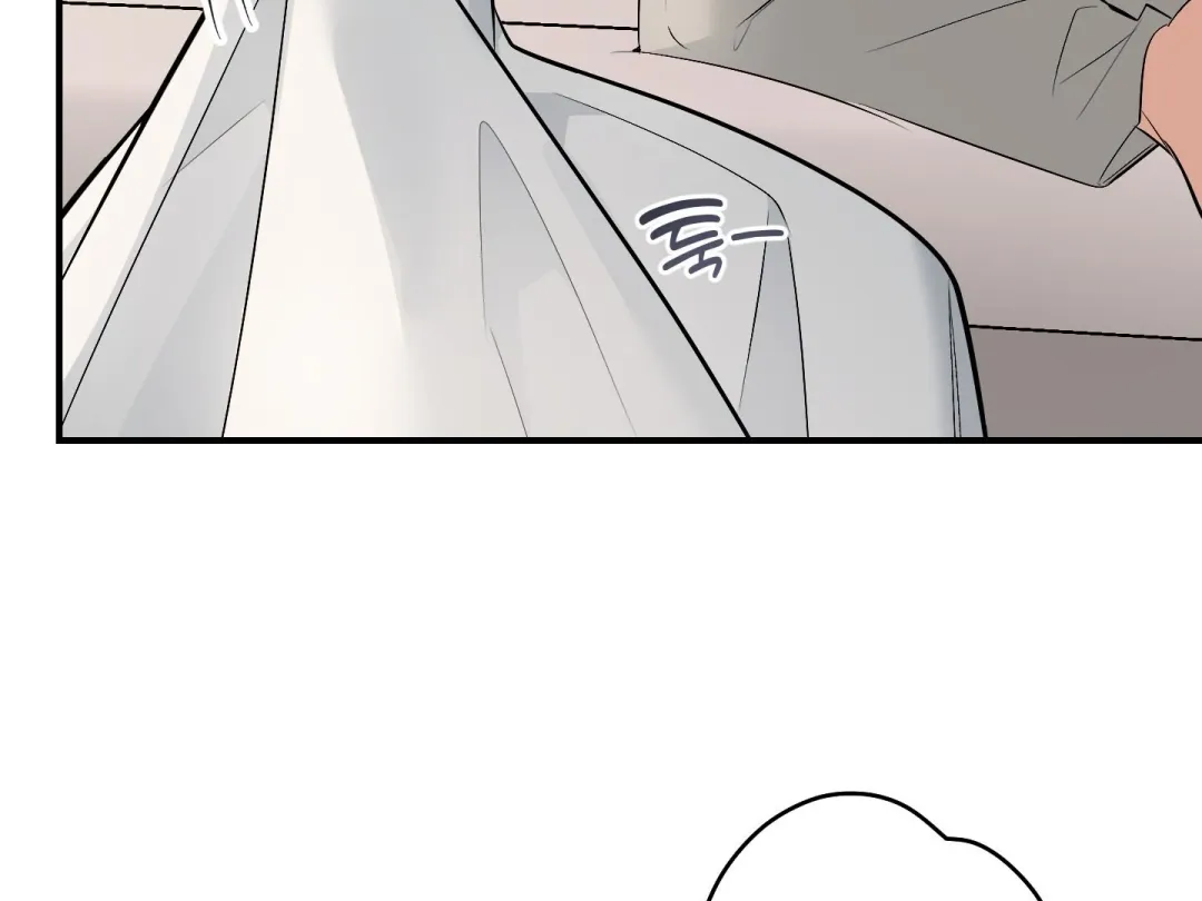 Heat Stroke - Chapter 15 Page 121