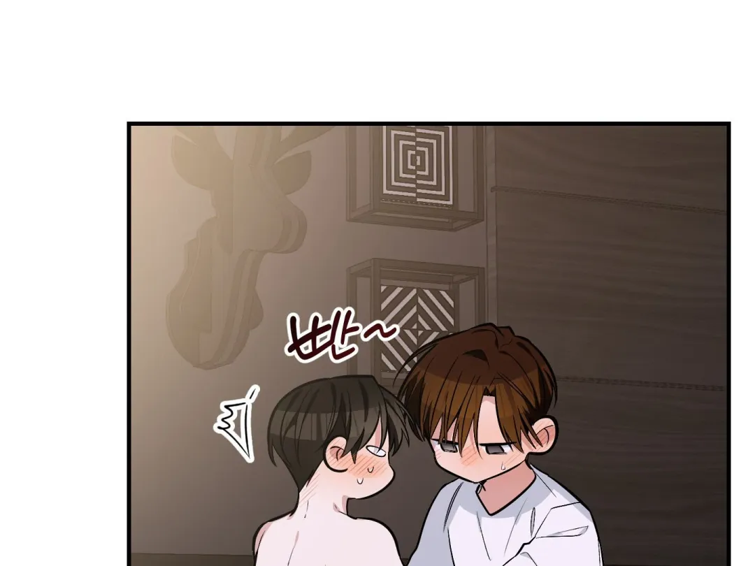Heat Stroke - Chapter 15 Page 138