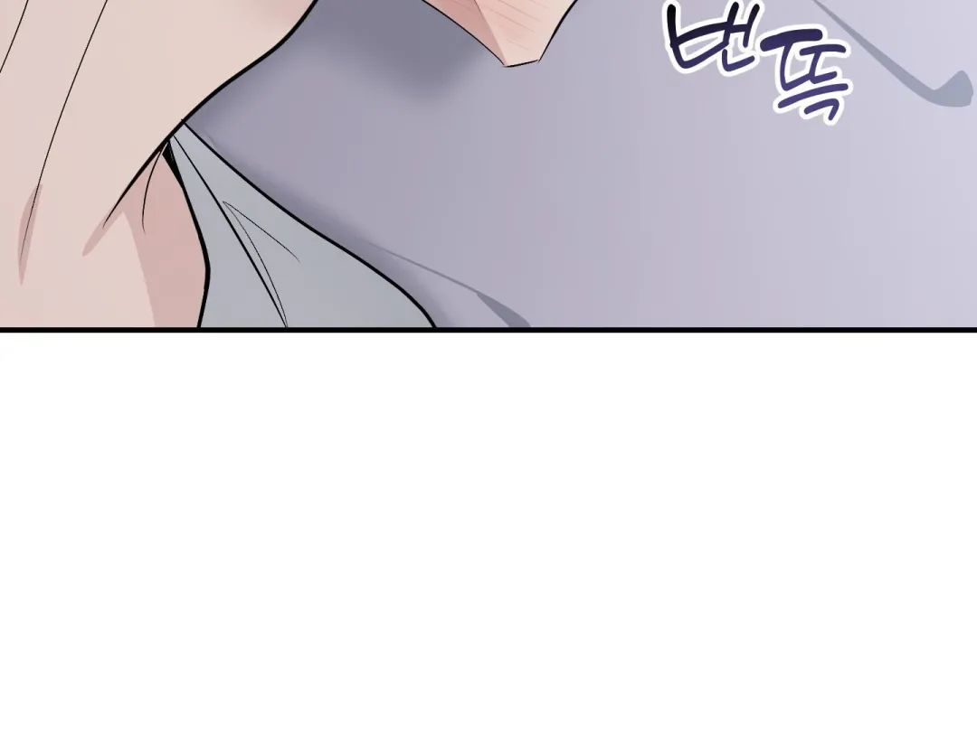 Heat Stroke - Chapter 15 Page 202