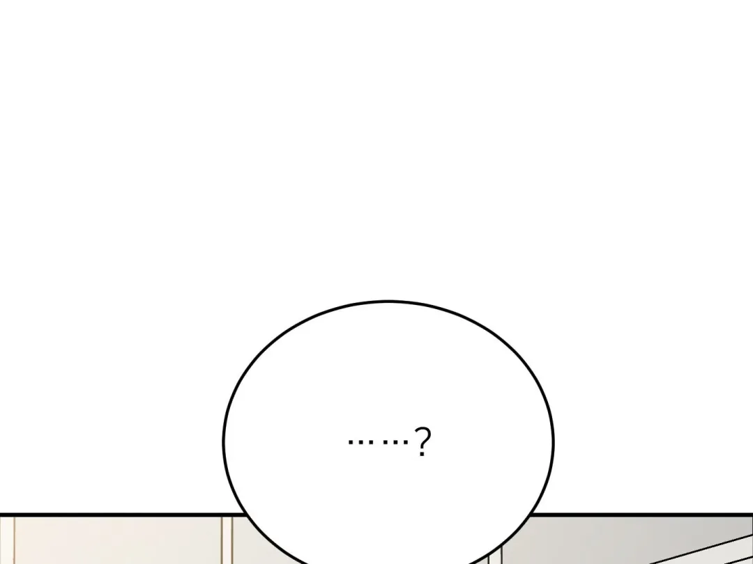 Heat Stroke - Chapter 15 Page 268