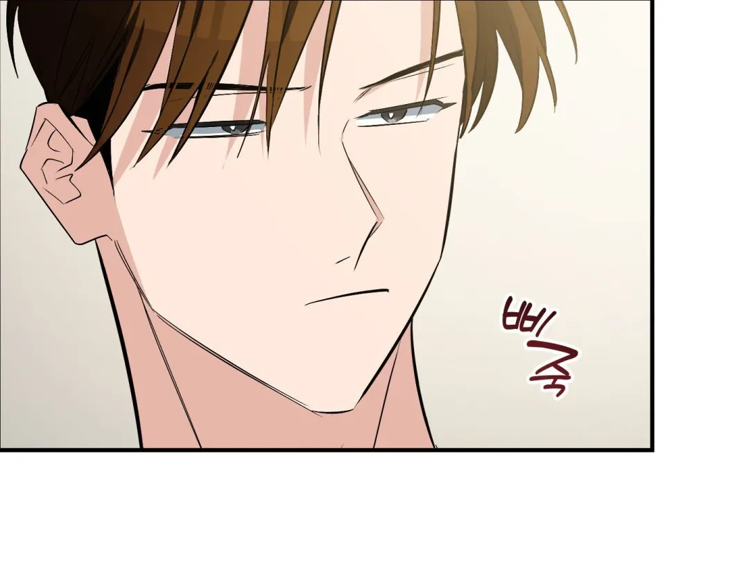 Heat Stroke - Chapter 15 Page 283