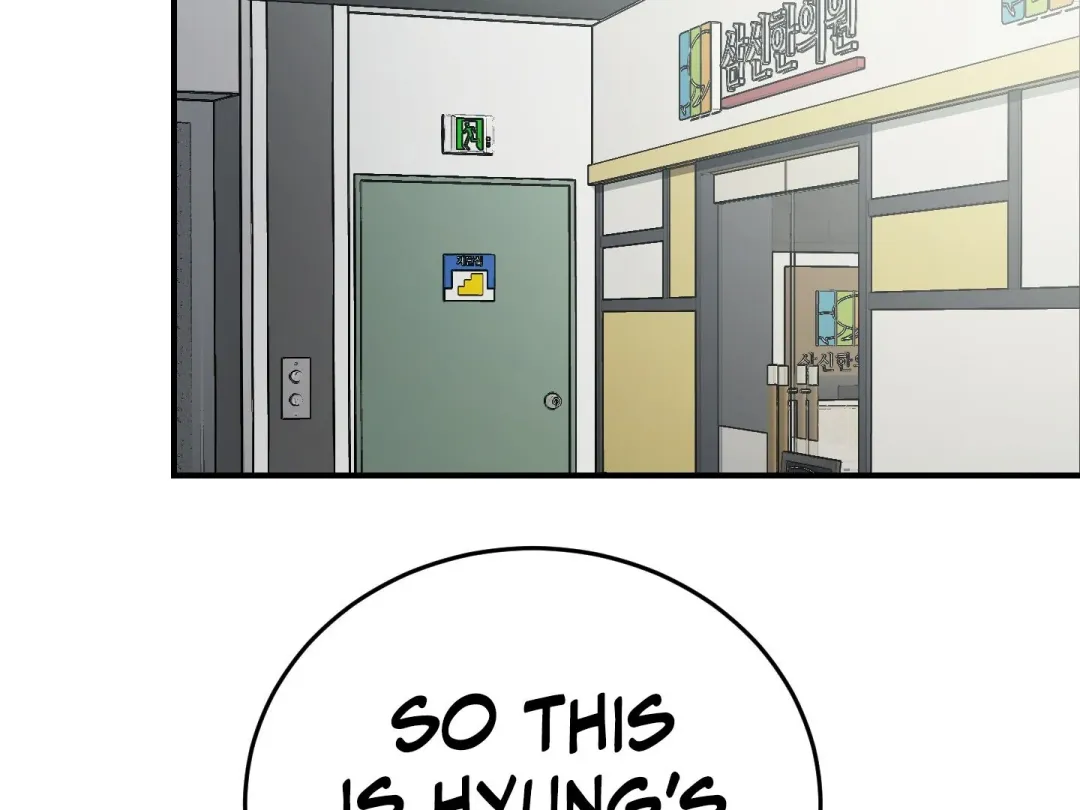 Heat Stroke - Chapter 16 Page 65