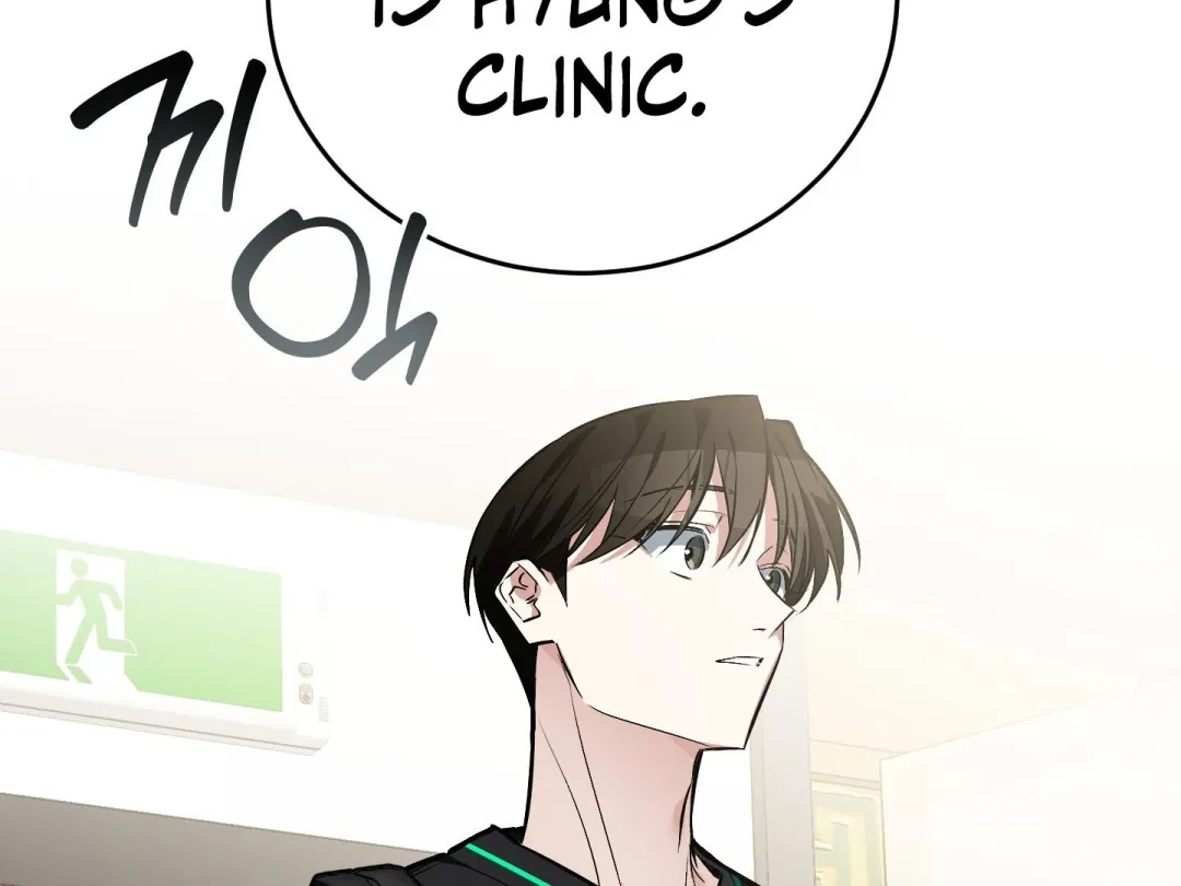Heat Stroke - Chapter 16 Page 66