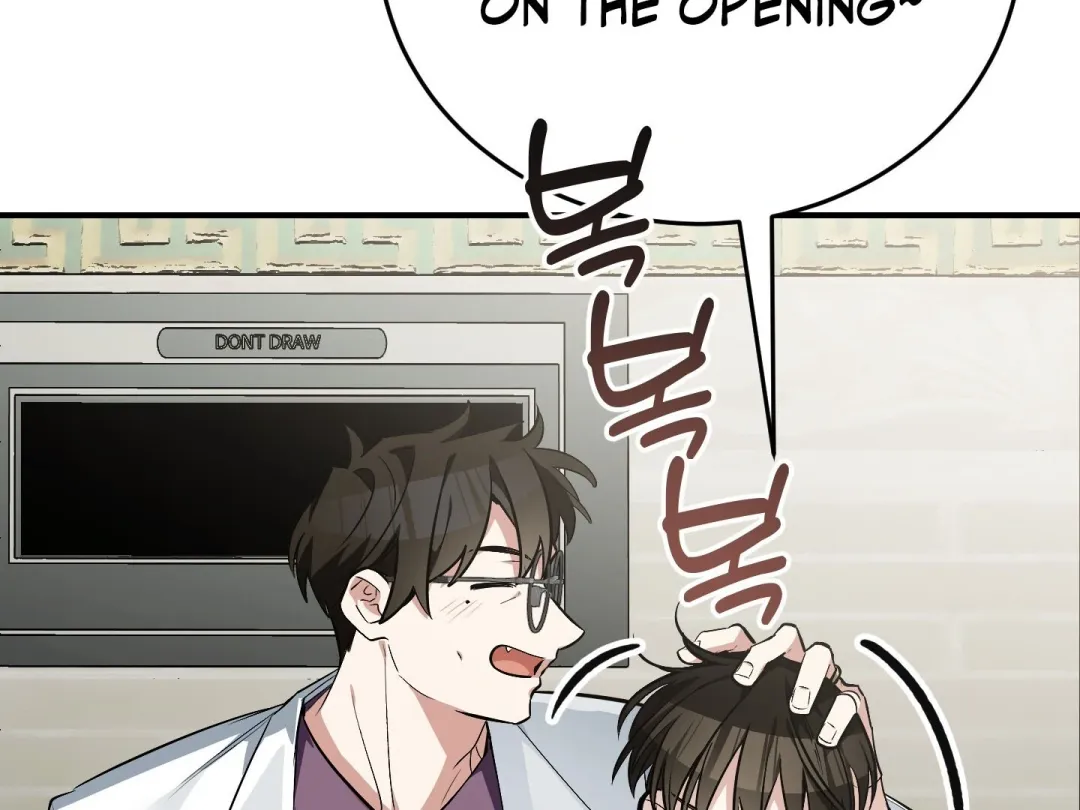 Heat Stroke - Chapter 16 Page 77