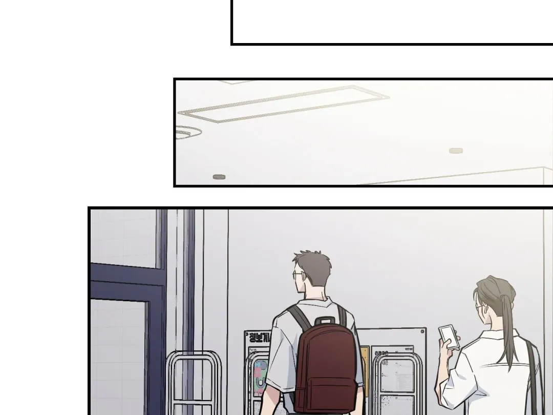 Heat Stroke - Chapter 16 Page 210