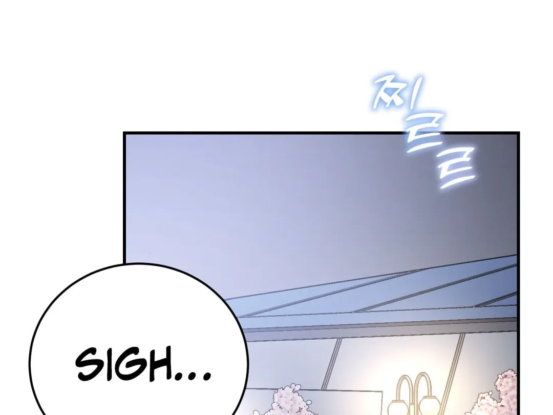 Heat Stroke - Chapter 16 Page 221