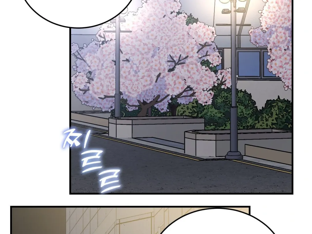 Heat Stroke - Chapter 16 Page 222