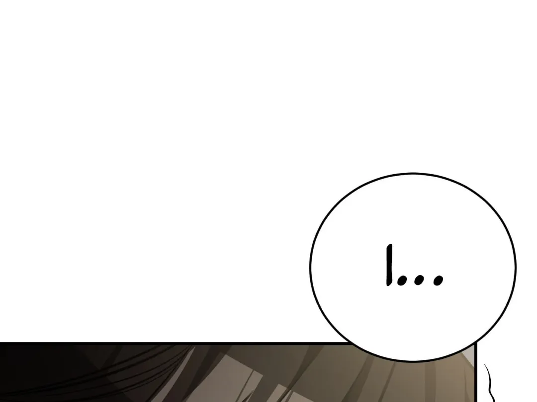 Heat Stroke - Chapter 16 Page 256